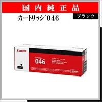 ｶｰﾄﾘｯｼﾞ046 ﾌﾞﾗｯｸ 純正