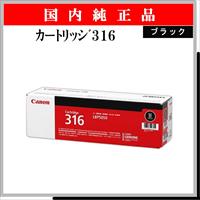 ｶｰﾄﾘｯｼﾞ316 ﾌﾞﾗｯｸ 純正 - ウインドウを閉じる