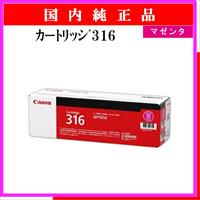 ｶｰﾄﾘｯｼﾞ316 ﾏｾﾞﾝﾀ 純正