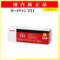 ｶｰﾄﾘｯｼﾞ331 ｲｴﾛｰ 純正 - ウインドウを閉じる