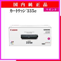 ｶｰﾄﾘｯｼﾞ335e ﾏｾﾞﾝﾀ 純正