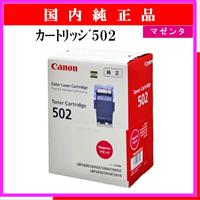 ｶｰﾄﾘｯｼﾞ502 ﾏｾﾞﾝﾀ 純正 - ウインドウを閉じる