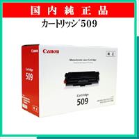 ｶｰﾄﾘｯｼﾞ509 純正