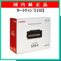 ｶｰﾄﾘｯｼﾞ510II 純正 - ウインドウを閉じる