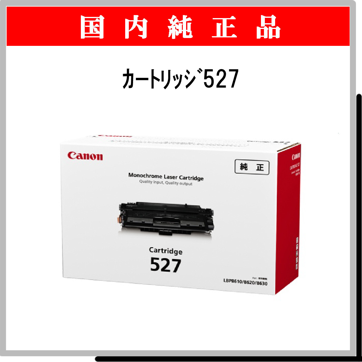 ﾀｲﾌﾟ8000 ﾏｾﾞﾝﾀ - ウインドウを閉じる