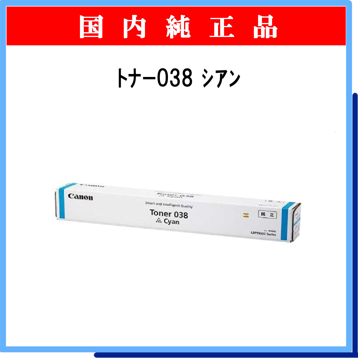 ﾀｲﾌﾟ8000 ﾏｾﾞﾝﾀ - ウインドウを閉じる