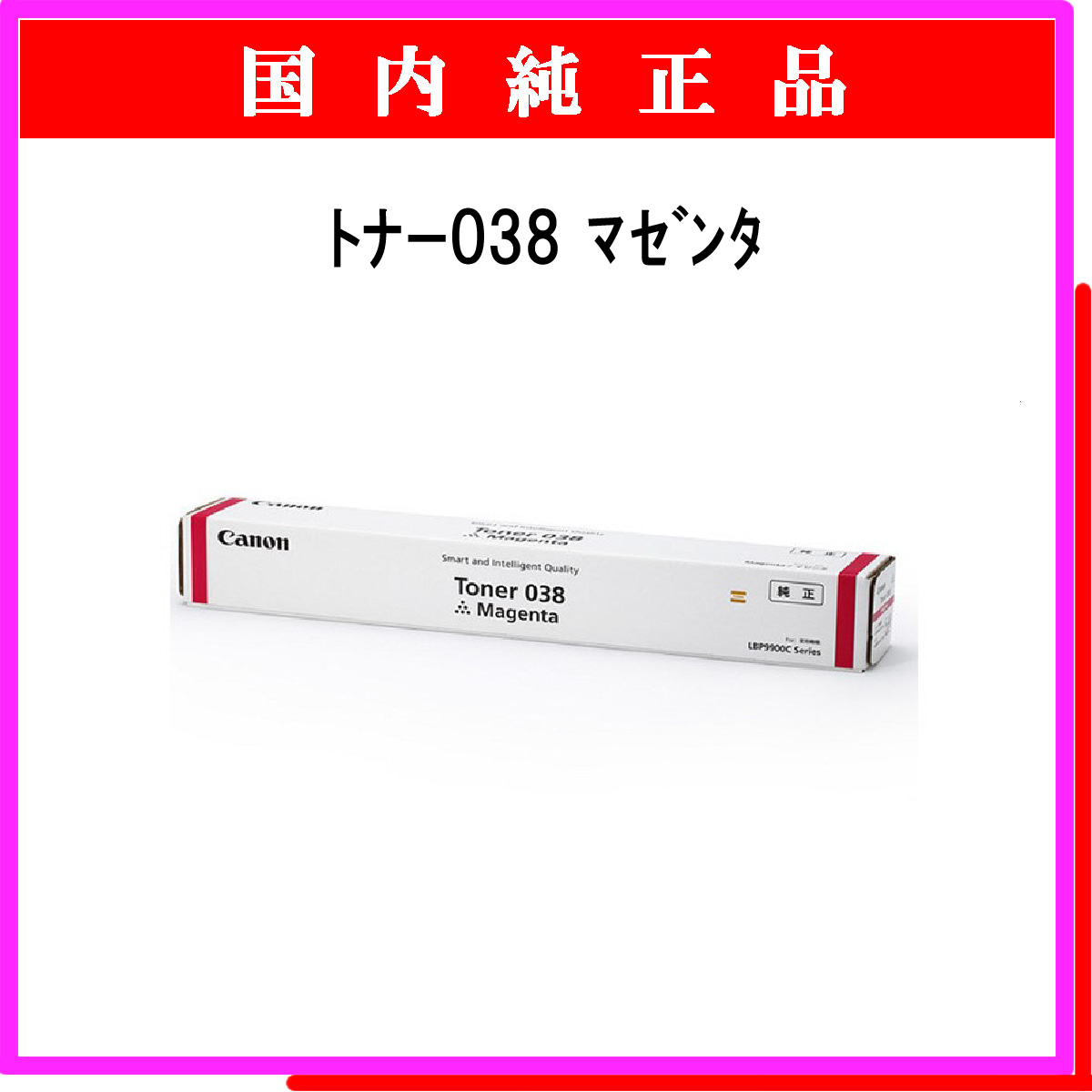 ﾀｲﾌﾟ8000 ﾏｾﾞﾝﾀ - ウインドウを閉じる