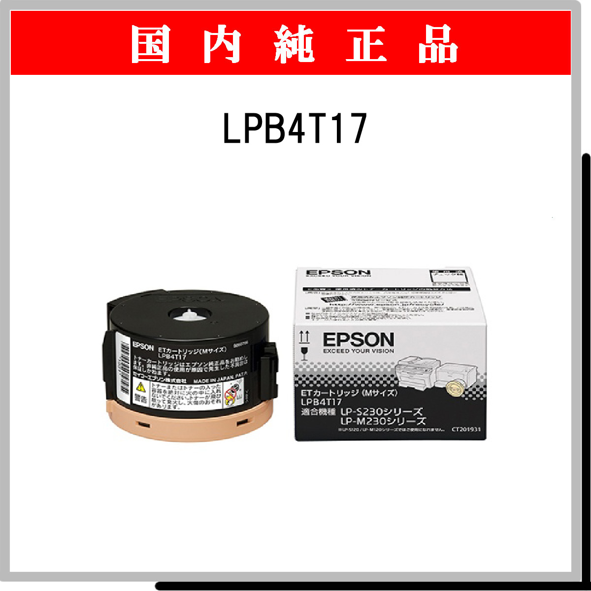 LPB4T17 純正 - ウインドウを閉じる