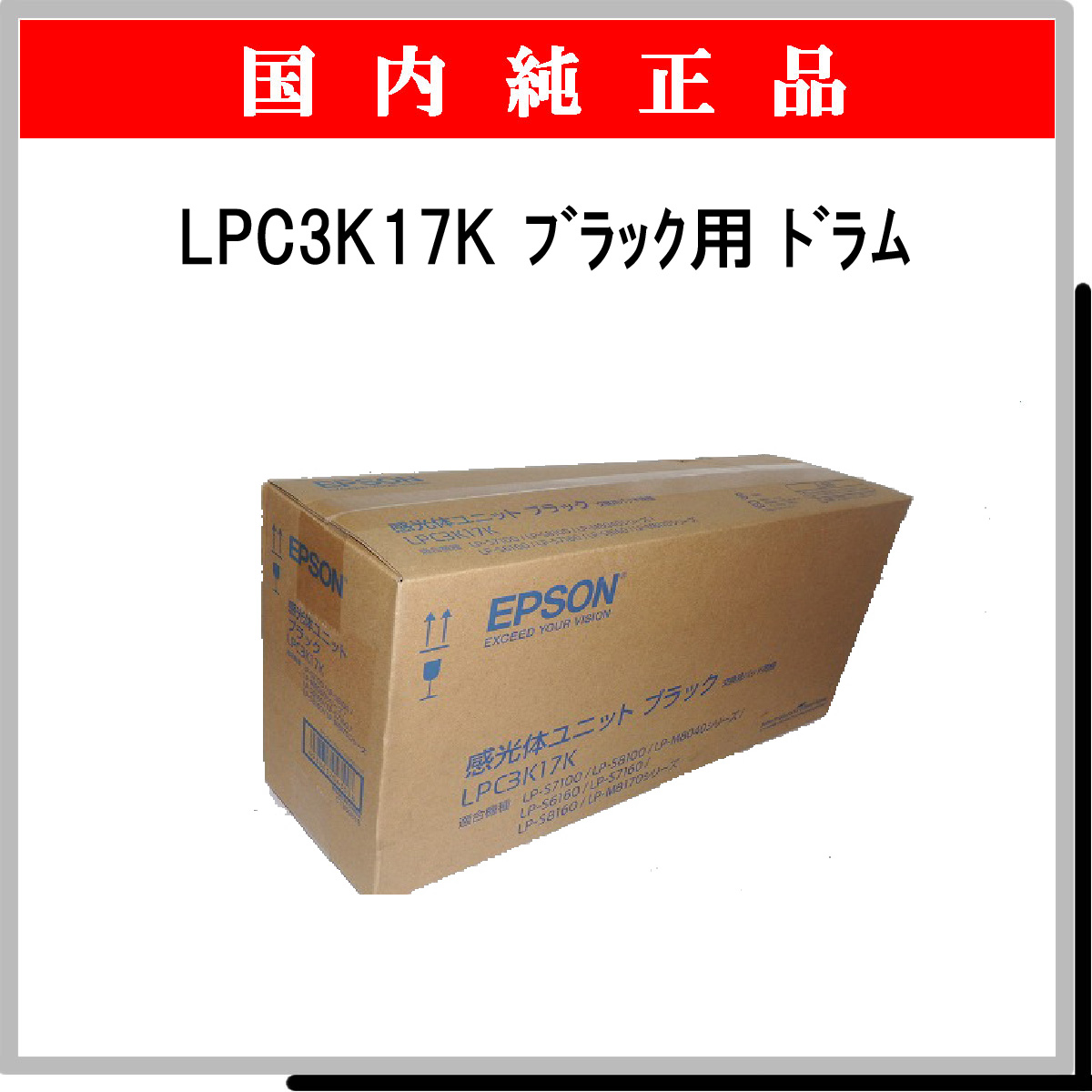 LPC3K17K用 純正 - ウインドウを閉じる