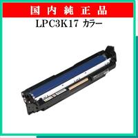 LPC3K17 ｶﾗｰ用 純正