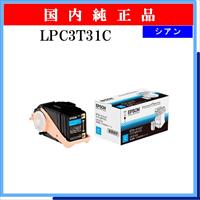 LPC3T31C 純正 - ウインドウを閉じる