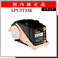 LPC3T33K 純正