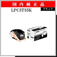 LPC3T35K 純正