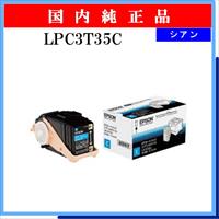 LPC3T35C 純正 - ウインドウを閉じる