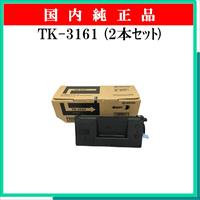 TK-3161