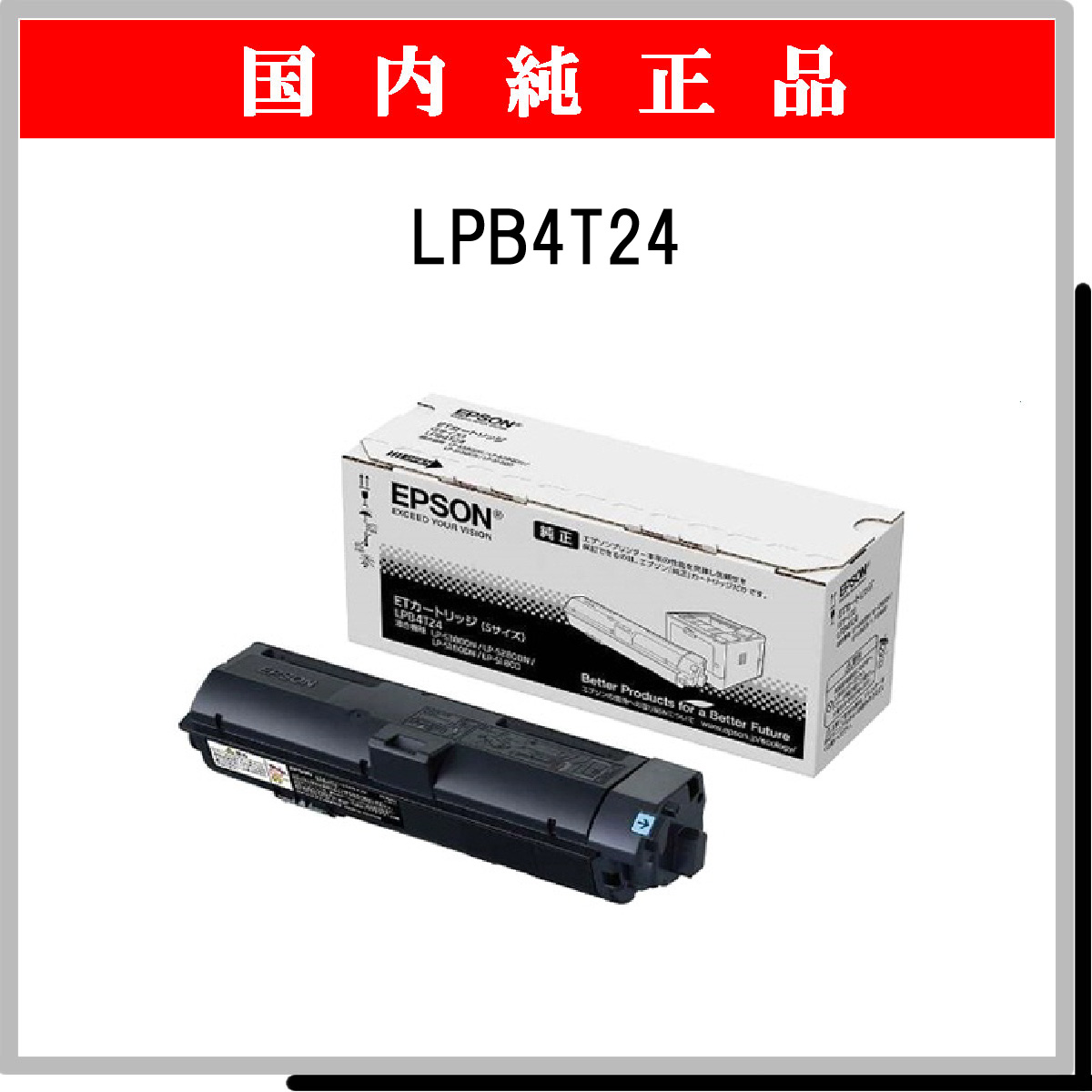 LPB4T24 純正 - ウインドウを閉じる