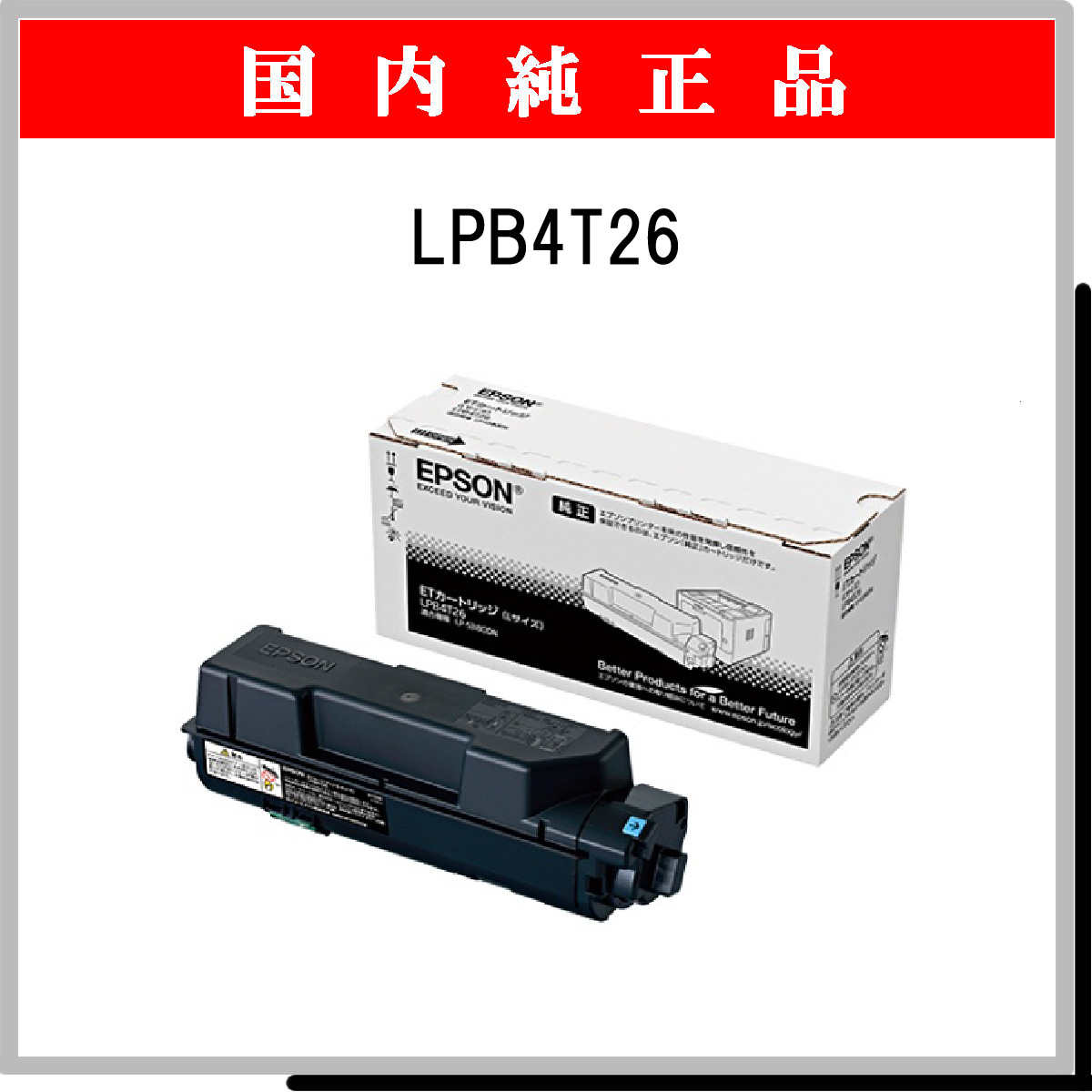 LPB4T26 純正 - ウインドウを閉じる