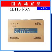 CL115 ﾄﾞﾗﾑ ｼｱﾝ 純正