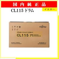 CL115 ﾄﾞﾗﾑ ｲｴﾛｰ 純正