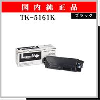 TK-5161K 純正 - ウインドウを閉じる