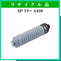 SP ﾄﾅｰ 8400 - ウインドウを閉じる