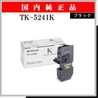 TK-5241K 純正