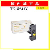 TK-5241Y 純正