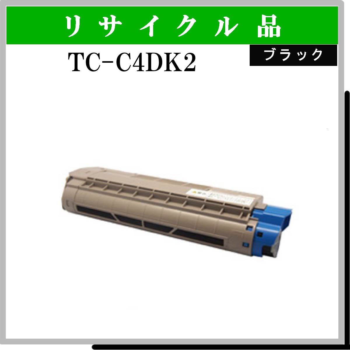 TC-C4DK2 - ウインドウを閉じる