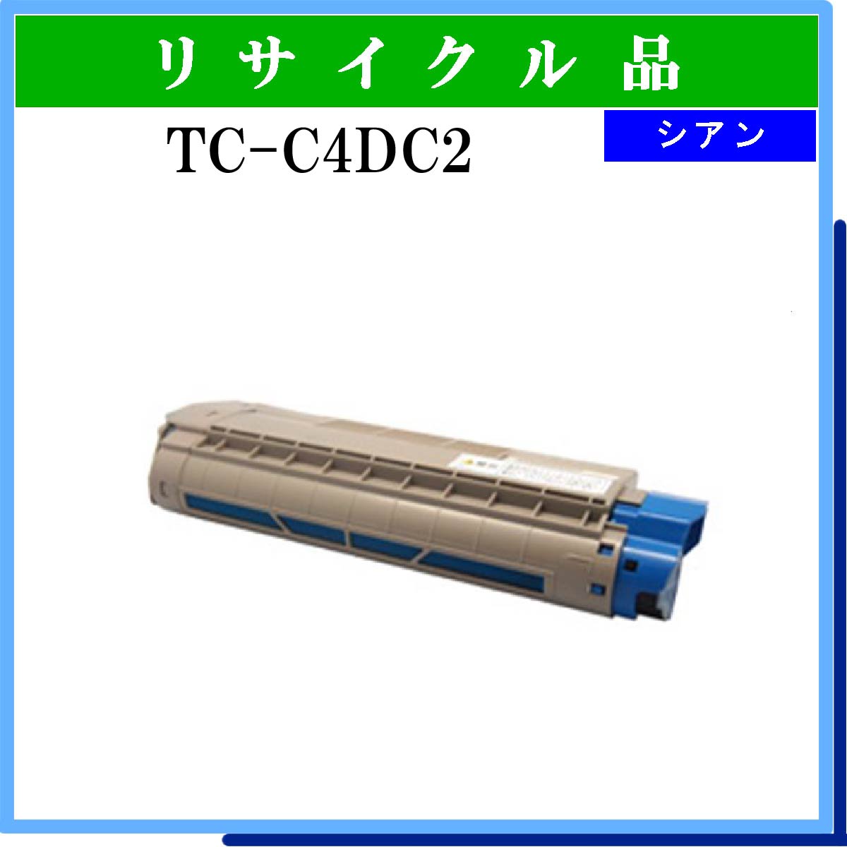 TC-C4DC2 - ウインドウを閉じる