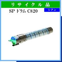 SP ﾄﾞﾗﾑ C820 ｼｱﾝ - ウインドウを閉じる