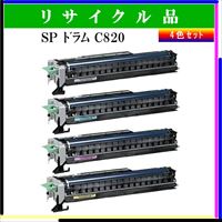 SP ﾄﾞﾗﾑ C820 (4色ｾｯﾄ) - ウインドウを閉じる