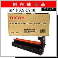 SP ﾄﾞﾗﾑ C740 ﾌﾞﾗｯｸ 純正