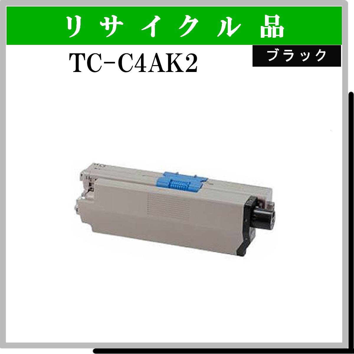 TC-C4AK2 - ウインドウを閉じる