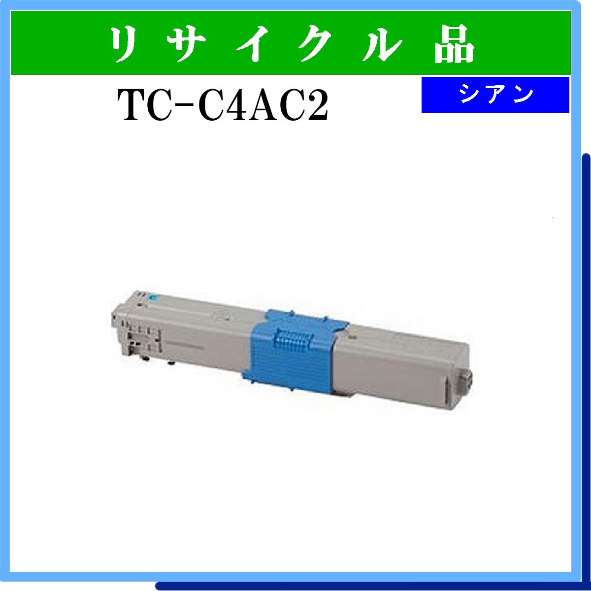 TC-C4AC2 - ウインドウを閉じる