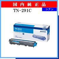 TN-291C 純正