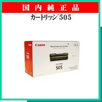 ｶｰﾄﾘｯｼﾞ505 純正 - ウインドウを閉じる