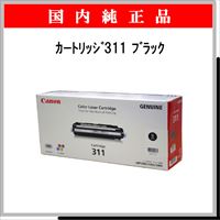 ｶｰﾄﾘｯｼﾞ311
