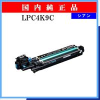 LPC4K9C 純正