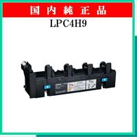 LPC4H9 純正