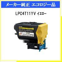 LPC4T11YV 環境推進ﾄﾅｰ - ウインドウを閉じる