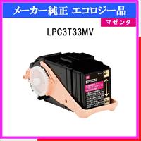 LPC3T33MV 環境推進ﾄﾅｰ