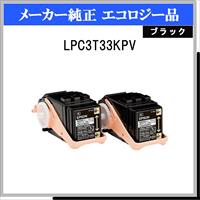 LPC3T33KPV (2P) 環境推進ﾄﾅｰ - ウインドウを閉じる