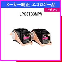 LPC3T33MPV (2P) 環境推進ﾄﾅｰ