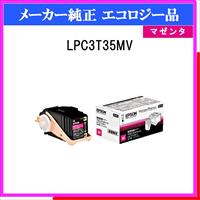 LPC3T35MV 環境推進ﾄﾅｰ