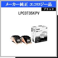 LPC3T35KPV (2P) 環境推進ﾄﾅｰ - ウインドウを閉じる