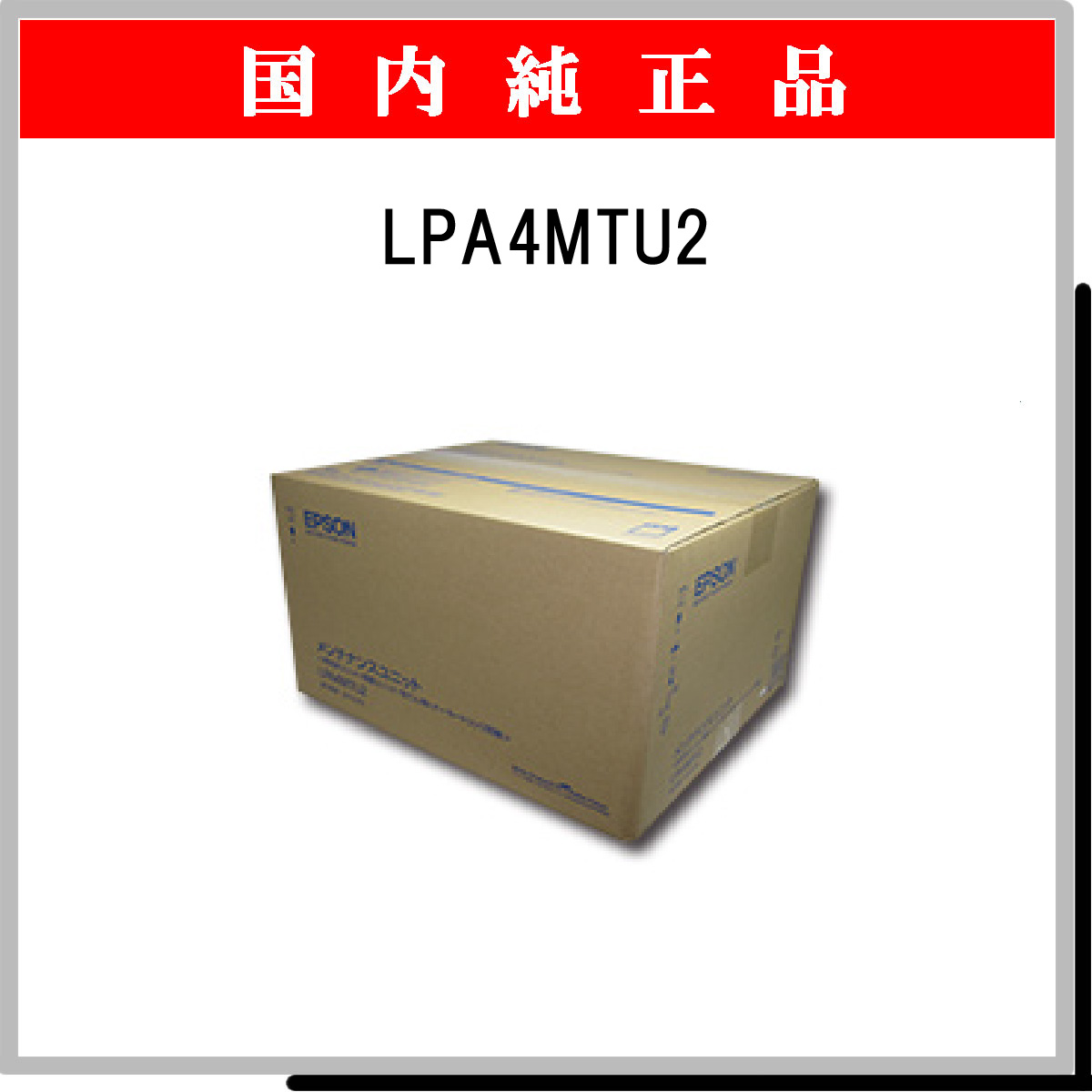 LPA4MTU2 ﾒﾝﾃﾅﾝｽｷｯﾄ 純正 - ウインドウを閉じる