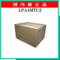 LPA4MTU2 ﾒﾝﾃﾅﾝｽｷｯﾄ 純正