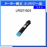 LPC3T15CV 環境推進ﾄﾅｰ - ウインドウを閉じる