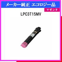 LPC3T15MV 環境推進ﾄﾅｰ - ウインドウを閉じる