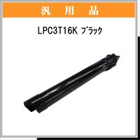 LPC3T16K 汎用品
